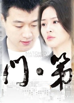 可爱哆(小仙云儿) &#8211; 定制裸舞 社会摇[1V/515MB]